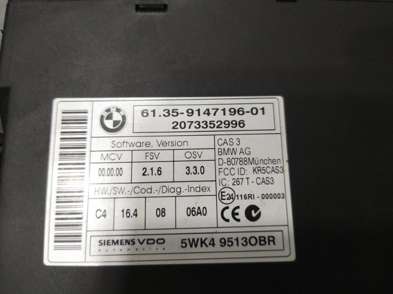 Блок управления, 1000 рублей, Красноярск