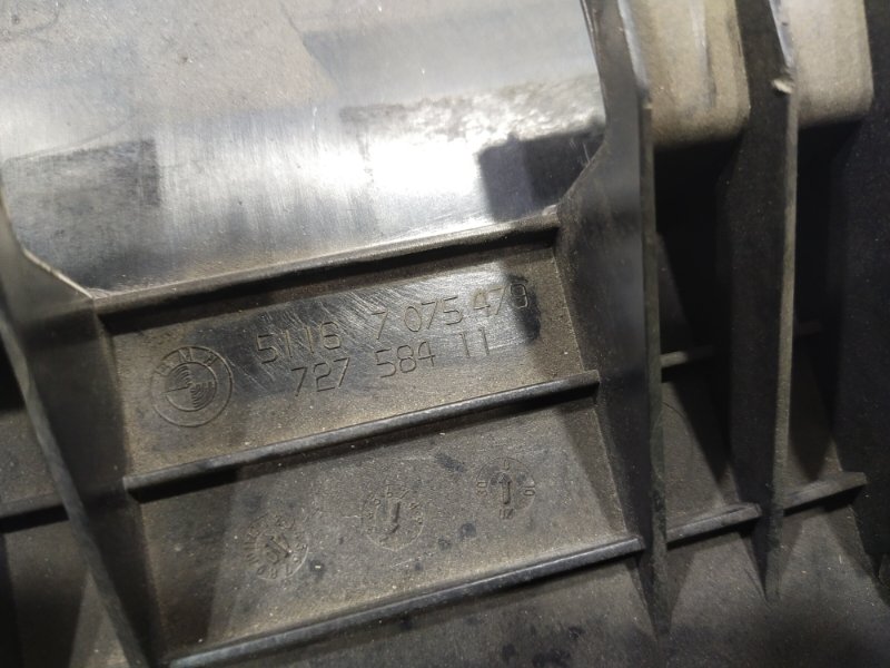 Бардачок, 2000 рублей, Красноярск