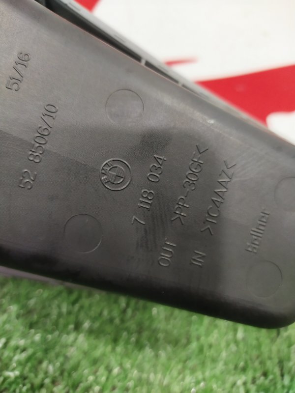 Консоль КПП, 3000 рублей, Красноярск