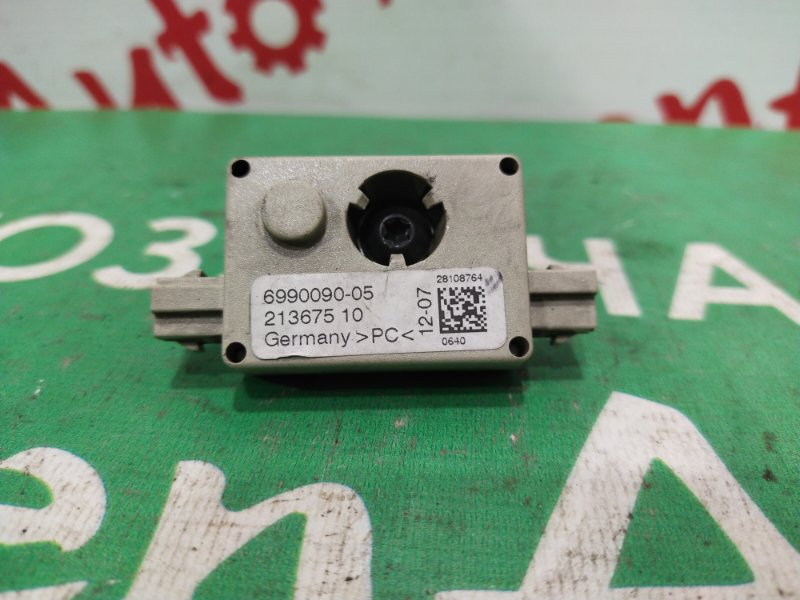 Антенна, 200 рублей, Красноярск