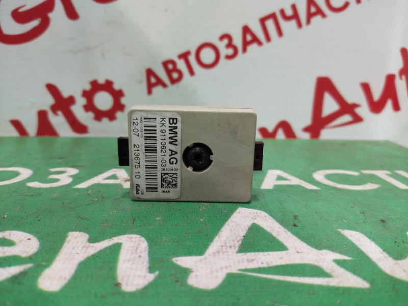 Антенна, 300 рублей, Красноярск