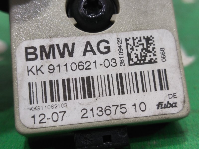 Антенна, 300 рублей, Красноярск