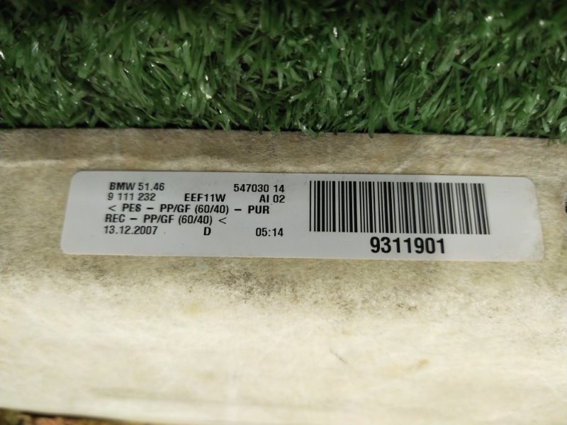 Полка салона задняя, 700 рублей, Красноярск