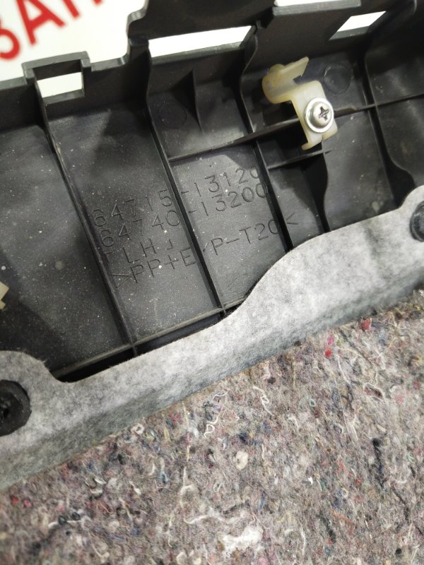 Обшивка багажника, 500 рублей, Красноярск