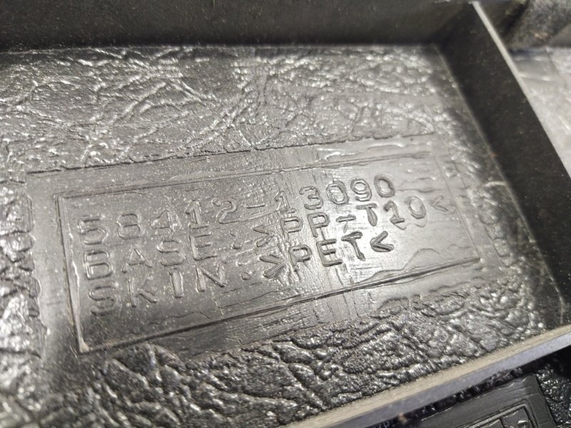 Панель пола багажника, 1000 рублей, Красноярск