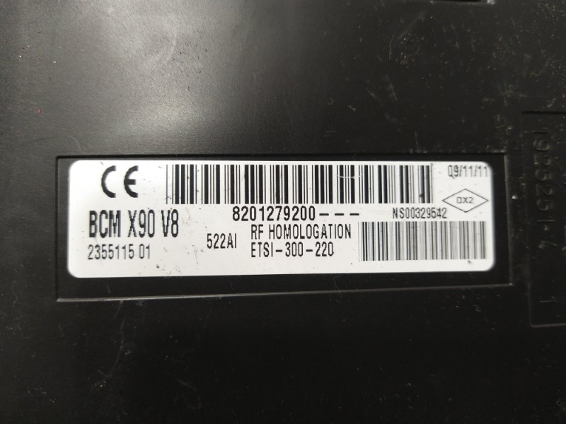 Блок комфорта, 1500 рублей, Красноярск