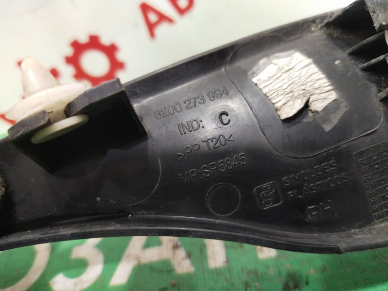 уголок жабо, 400 рублей, Красноярск