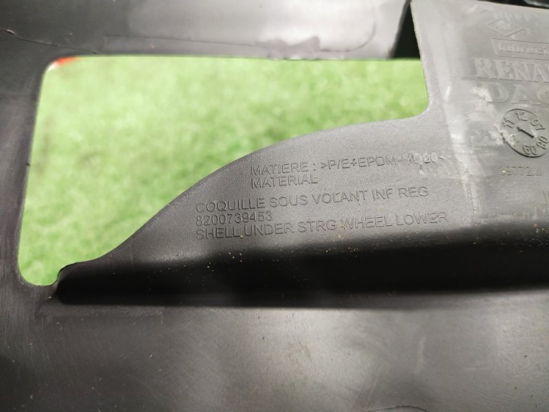 Кожух рулевой колонки, 300 рублей, Красноярск