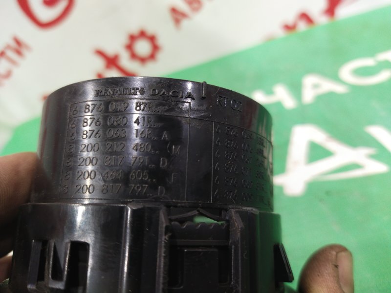 Воздуховод салона центральный, 500 рублей, Красноярск