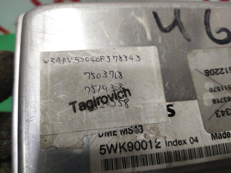 Блок управления ДВС, 3000 рублей, Красноярск