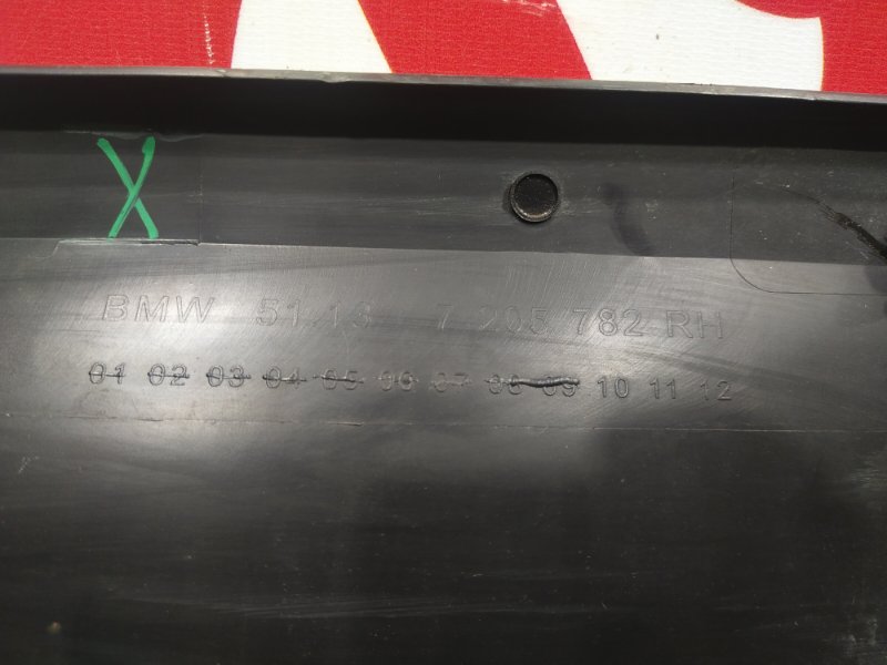 Накладка двери, 1200 рублей, Красноярск