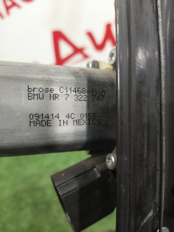 Стеклоподъемник, 1800 рублей, Красноярск