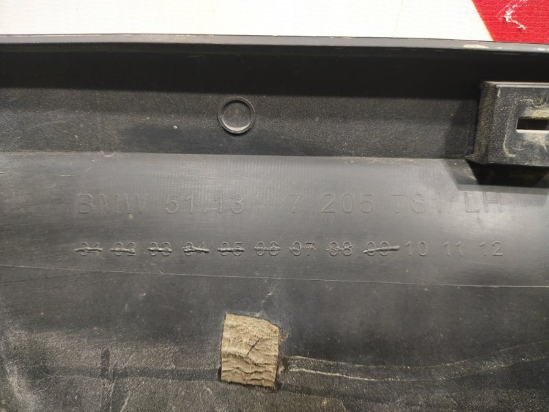 Накладка двери, 1200 рублей, Красноярск