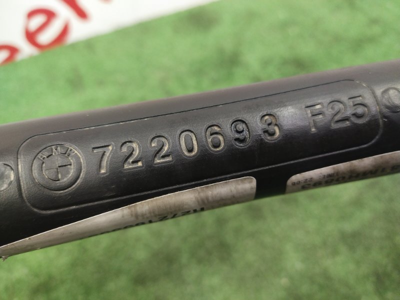 Горловина топливного бака, 2000 рублей, Красноярск