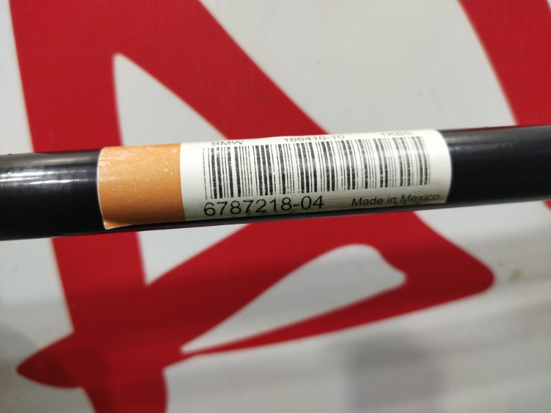 Стабилизатор поперечной устойчивости, 1000 рублей, Красноярск