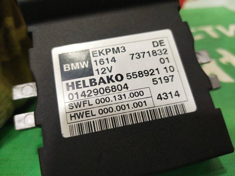 Блок управления топливным насосом, 3000 рублей, Красноярск