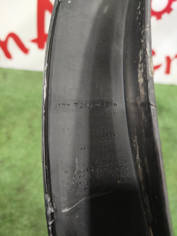 Накладка на крыло, 1000 рублей, Красноярск