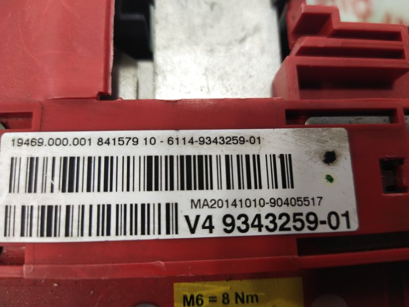 Клемма аккумулятора, 1000 рублей, Красноярск