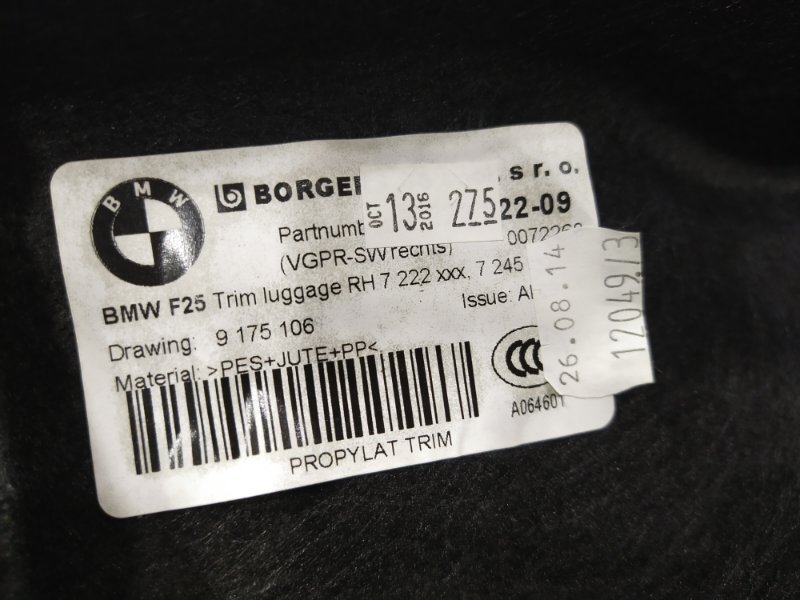 Обшивка багажника, 1500 рублей, Красноярск