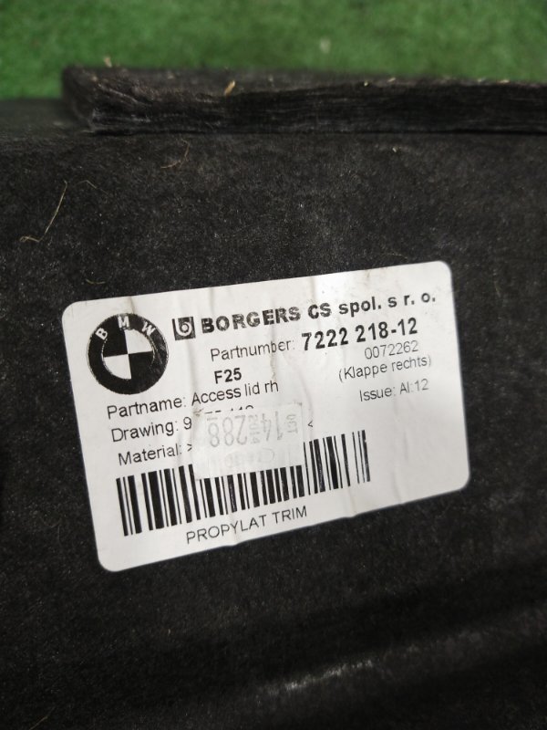 Обшивка багажника, 1000 рублей, Красноярск