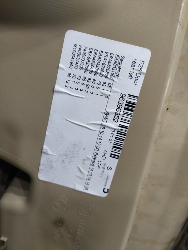 Обшивка двери, 1000 рублей, Красноярск