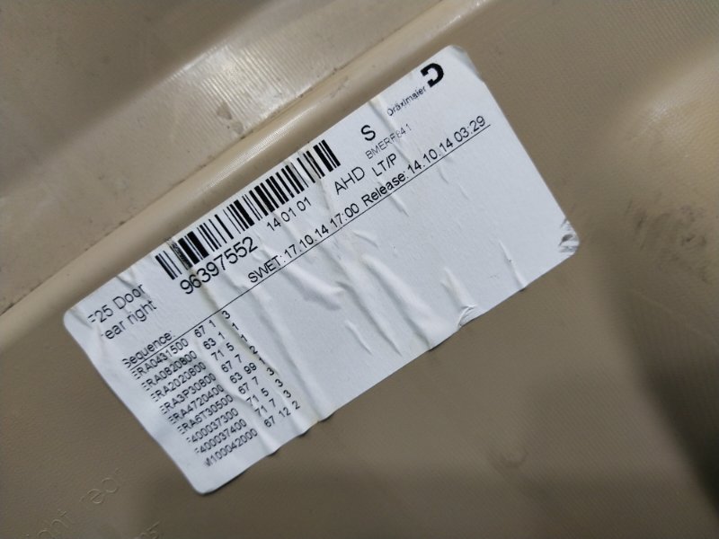 Обшивка двери, 1000 рублей, Красноярск