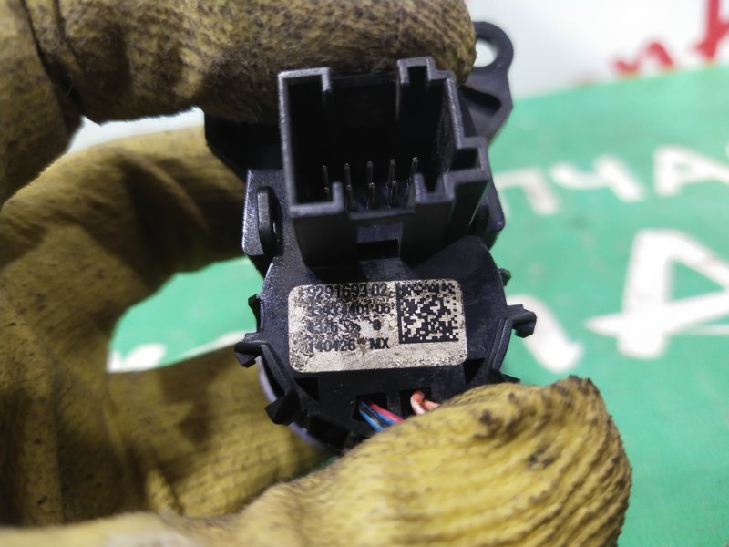 Кнопка старт-стоп, 1000 рублей, Красноярск