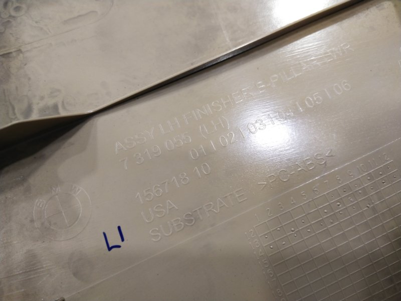 Обшивка стойки кузова, 800 рублей, Красноярск