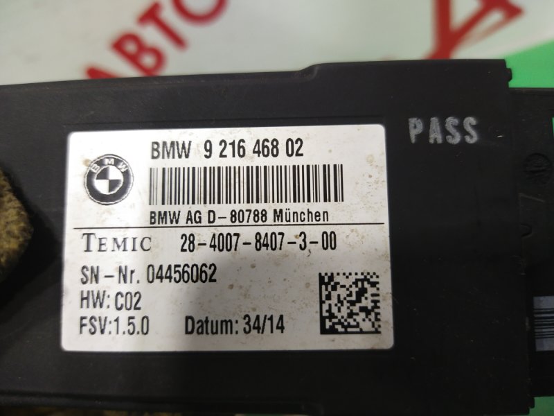 Блок управления сиденьем, 1500 рублей, Красноярск