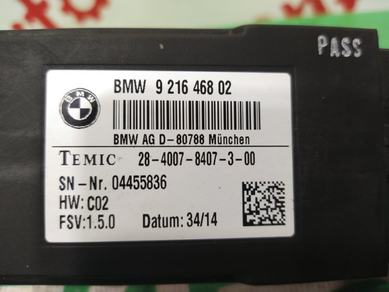 Блок управления подогревом сидений, 1500 рублей, Красноярск