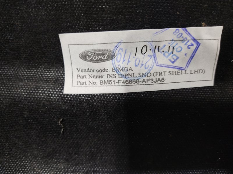 Полка салона задняя, 1500 рублей, Красноярск