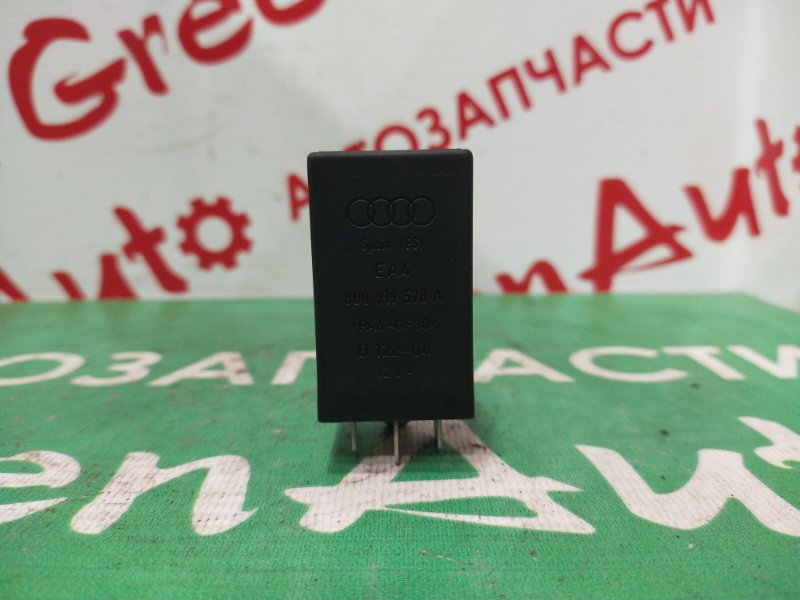 Реле, 700 рублей, Красноярск