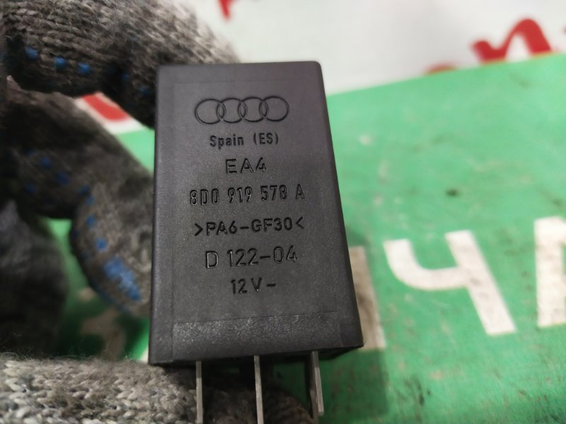 Реле, 700 рублей, Красноярск