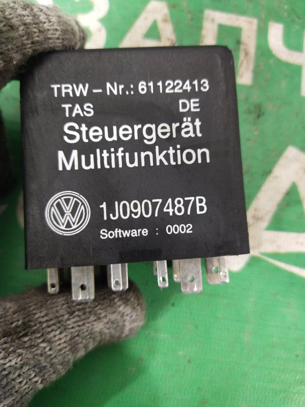 Реле, 2000 рублей, Красноярск