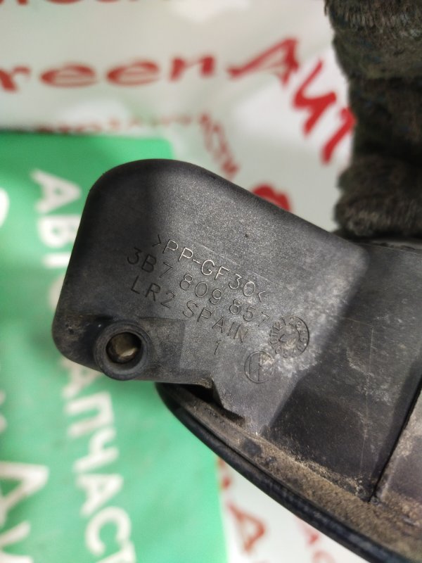 Лючок топливного бака, 1000 рублей, Красноярск