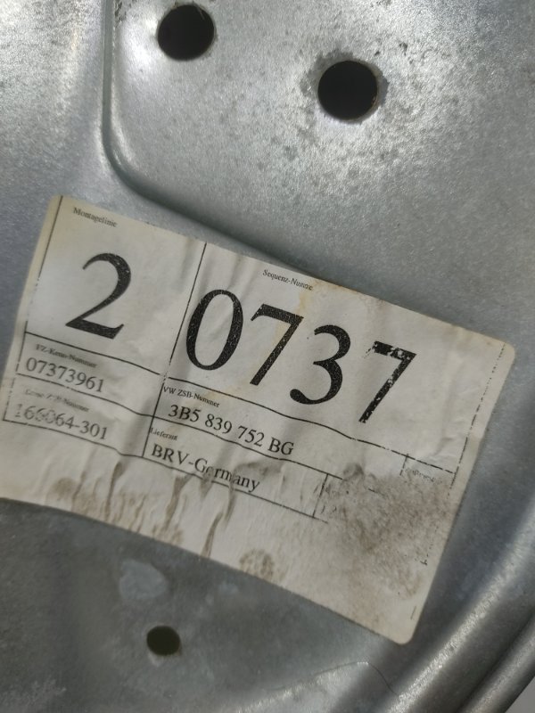 Стеклоподъемный механизм, 2000 рублей, Красноярск