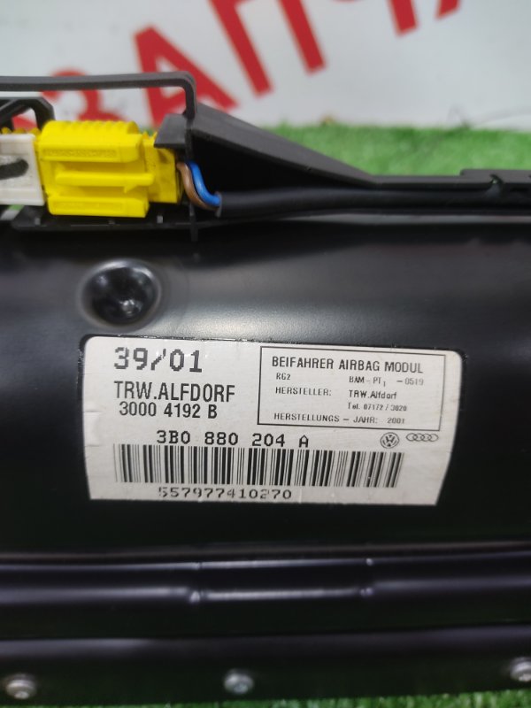 Подушка безопасности пассажира, 1500 рублей, Красноярск