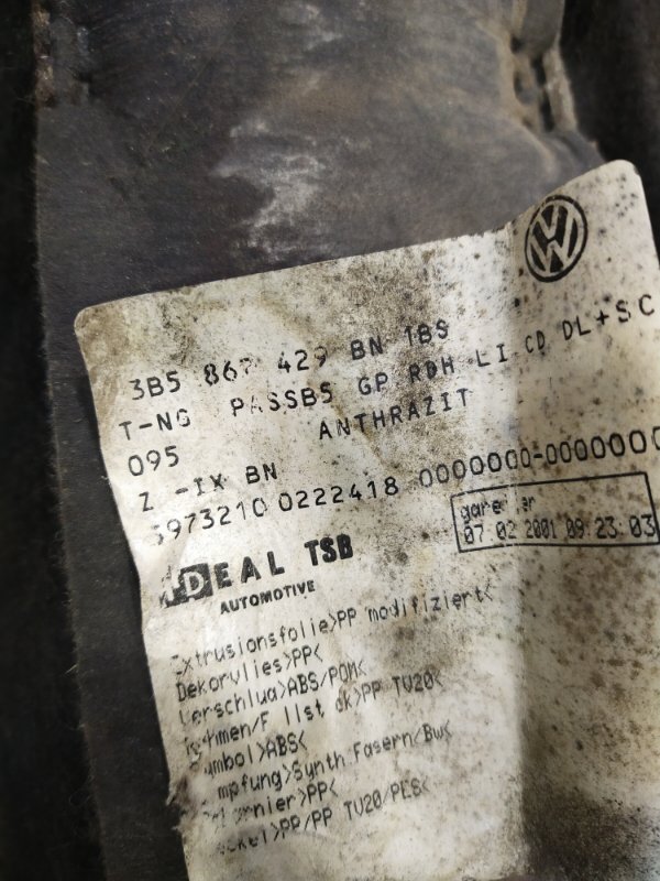 Обшивка багажника, 800 рублей, Красноярск