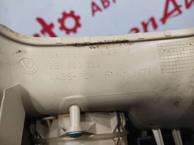 Подлокотник, 2000 рублей, Красноярск