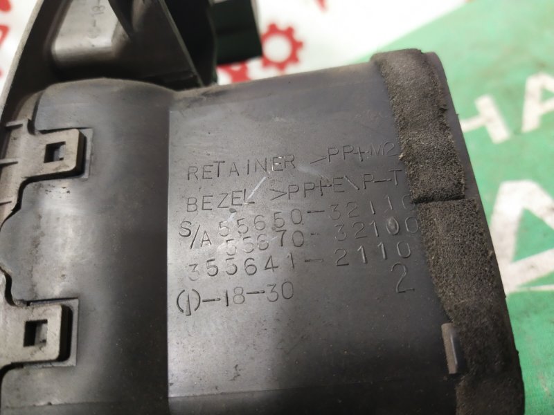 Воздуховод салона, 500 рублей, Красноярск