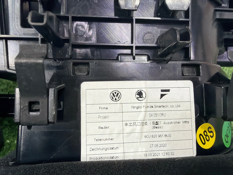 Дефлектор воздушный, 3000 рублей, Красноярск