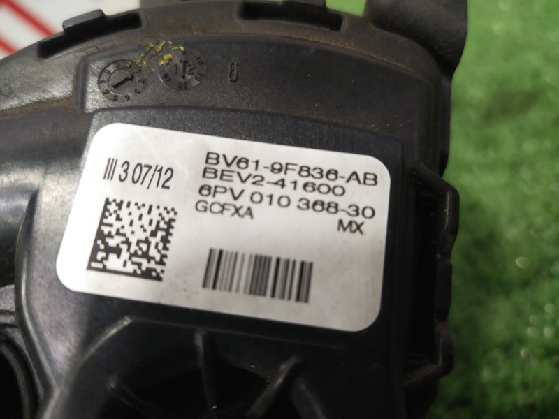 Педаль газа, 1000 рублей, Красноярск