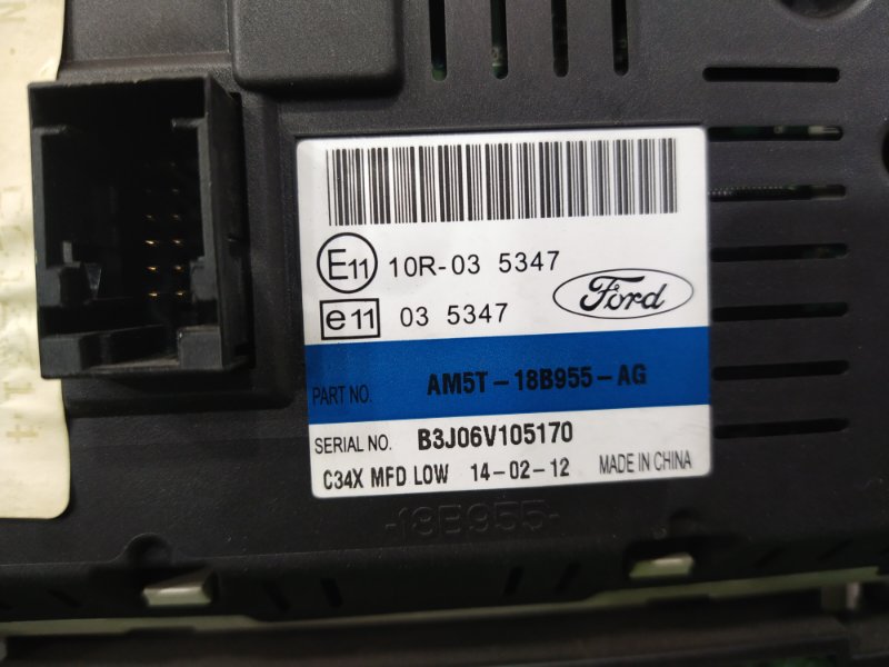 Дисплей информационный, 1000 рублей, Красноярск