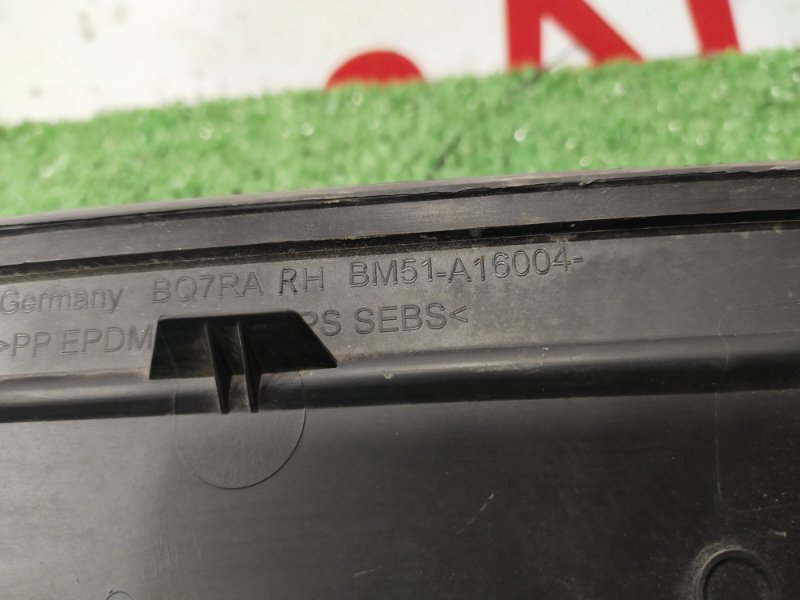 Уголок крыла, 500 рублей, Красноярск