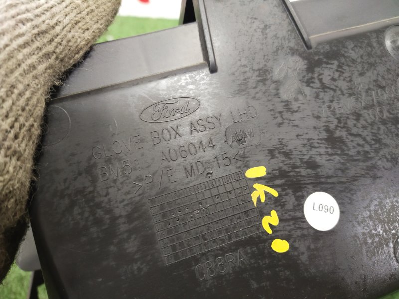 Бардачок, 1000 рублей, Красноярск