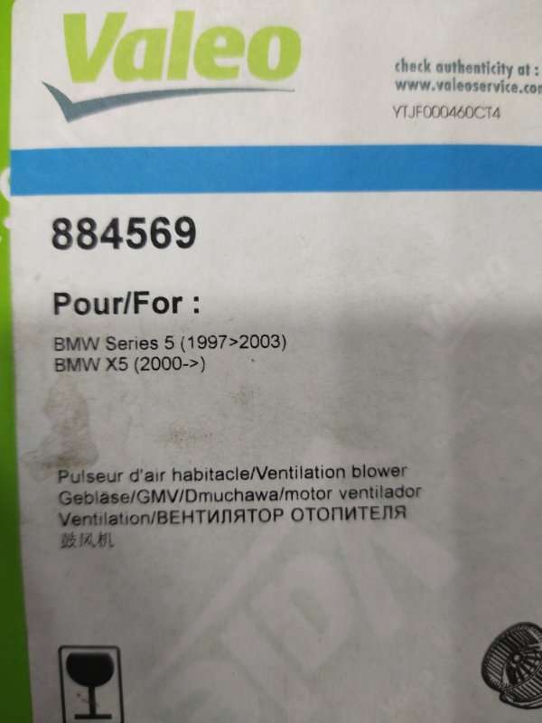 Мотор печки, 9000 рублей, Красноярск