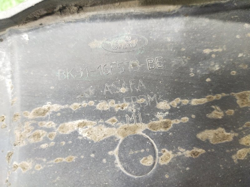 Пыльник крыла, 500 рублей, Красноярск