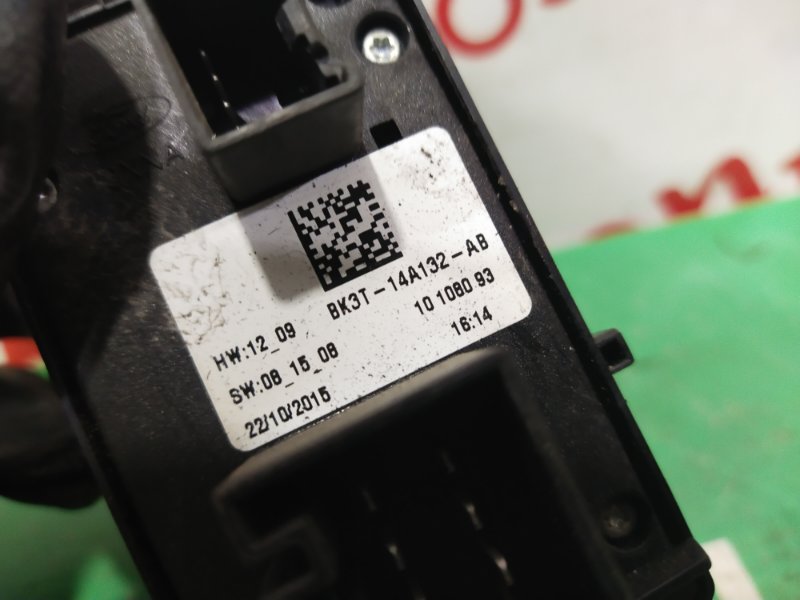 Блок управления стеклоподъемниками, 1500 рублей, Красноярск