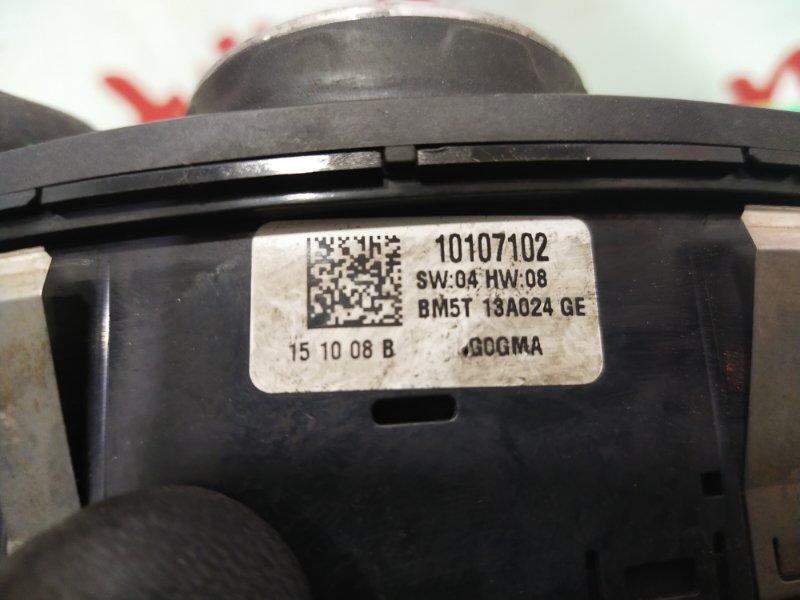 Блок управления светом, 1000 рублей, Красноярск