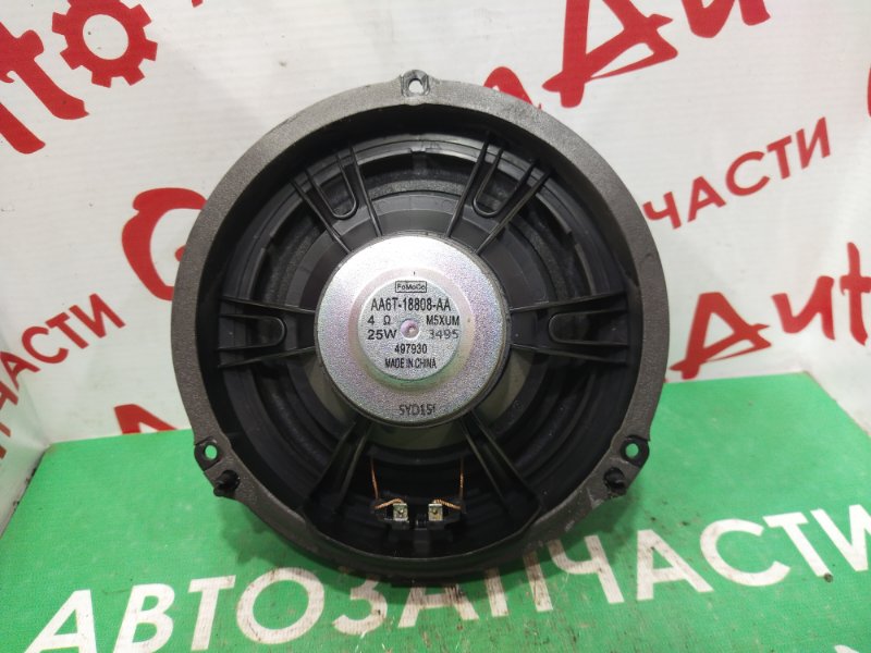 Динамик, 500 рублей, Красноярск